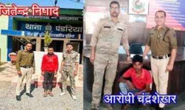 शादी का झांसा देकर नाबालिग से शारीरिक संबंध, गर्भवती होने पर शादी से किया इंकार, अलग अलग दुष्कर्म के मामलों तीन आरोपी गिरफ्तार