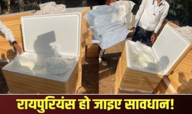 वेदांता डेरी पुणे से रायपुर पहुंच रहा 171 रुपए किलो में पनीर, असली या नकली जांच करेंगे फूड ऑफिसर, मालिक ने चली चाल, बेबस हो गया विभाग