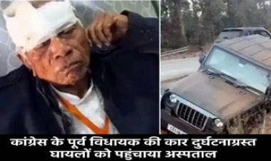 महाकुंभ से लौटते समय सड़क हादसे का शिकार हुए पूर्व विधायक बोधराम कंवर, अस्पताल में भर्ती, मुख्यमंत्री विष्णुदेव से ने किया जल्द स्वस्थ होने की कामना