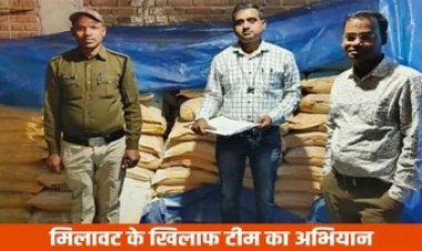 गुड़ में वजन बढ़ाने और कलर लाने मिला रहे जानलेवा पत्थर पावडर, 28 लाख का 310 क्विंटल डस्ट जब्त, कबीरधाम की मां दुर्गा गुड़ उद्योग फैक्ट्री सील