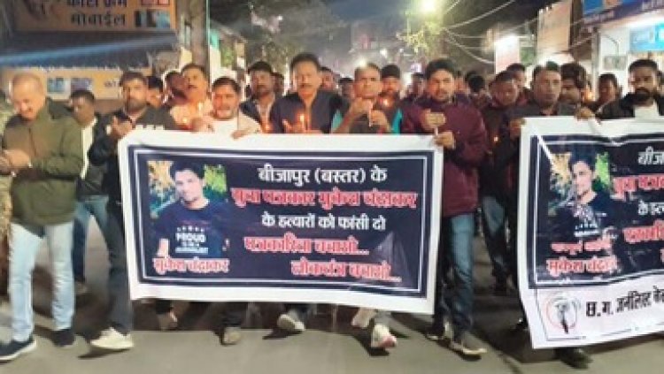 पत्रकारों के साथ एसपी और विधायक ने जर्नलिस्ट मुकेश चंद्राकर को कैंडल जलाकर दी श्रद्धांजलि, राज्य सरकार से उचित कार्रवाई करने की रखी मांग