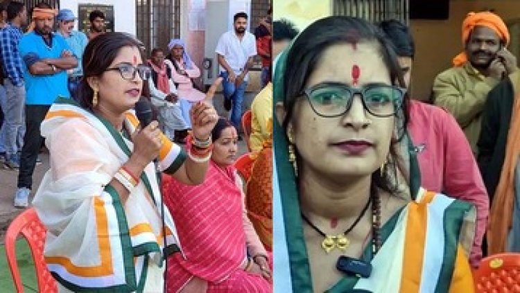 जशपुर में गली को मिनी पाकिस्तान बताकर समुदाय विशेष को लेकर भड़काऊ भाषण देने वाली महिला नेत्री के खिलाफ हुई FIR दर्ज