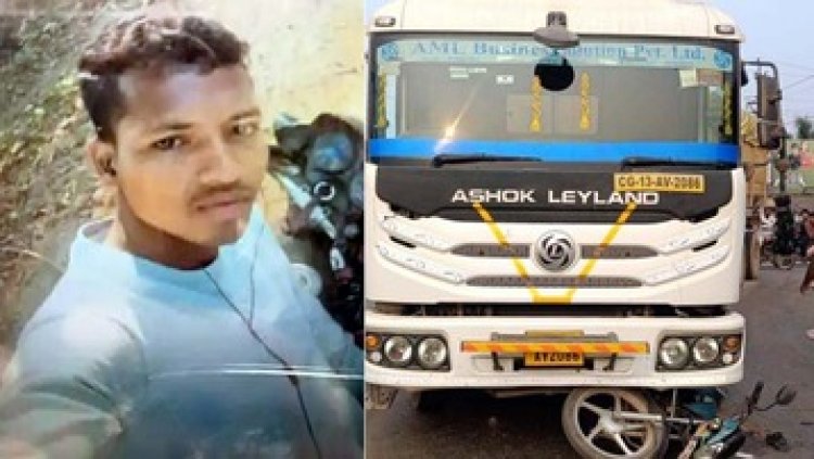 चिकन लेने जा रहे युवक की ट्रैक्टर की चपेट में आने से मौत, परिवार में मातम का माहौल, तेज रफ्तार ट्रक ने बाइक सवारों को मारी टक्कर, जांच में जुटी पुलिस