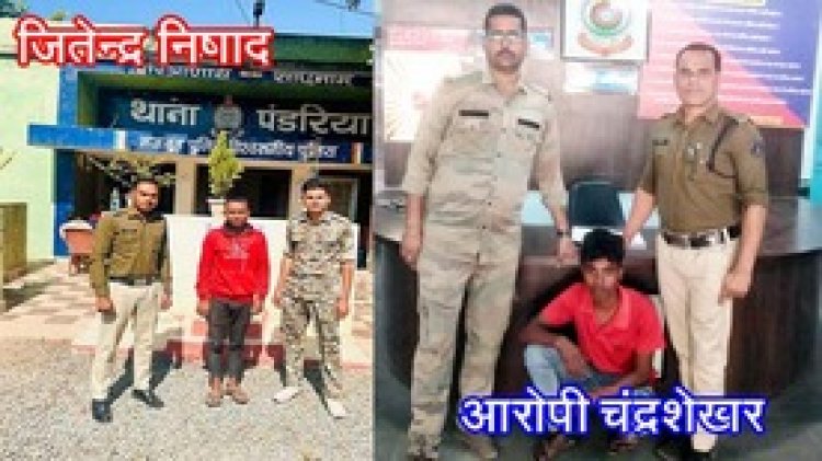 शादी का झांसा देकर नाबालिग से शारीरिक संबंध, गर्भवती होने पर शादी से किया इंकार, अलग अलग दुष्कर्म के मामलों तीन आरोपी गिरफ्तार