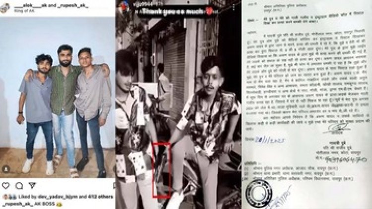 राजधानी में बदमाशों के हौसले बुलंद, अवैध पिस्टल के साथ बदमाशों ने शोशल मिडिया में किया वीडियो अपलोड, मां - मेरे बेटे को जान का खतरा