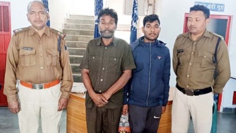 सरकारी बेजा कब्जा जमीन विवाद पर कुल्हाड़ी से किया ताबड़तोड़ हमला, हत्या का प्रयास करने वाले आरोपी बाप-बेटे को पुलिस ने किया गिरफ्तार