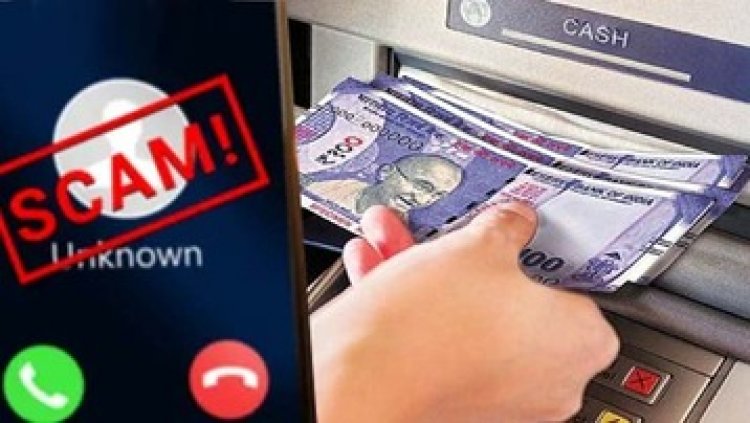 एटीएम से 10 हजार की जगह निकले 9600 रुपये, गूगल से निकाला कस्टमर केयर का नंबर, हो गई 1.5 लाख रुपये की ठगी, रहें सावधान