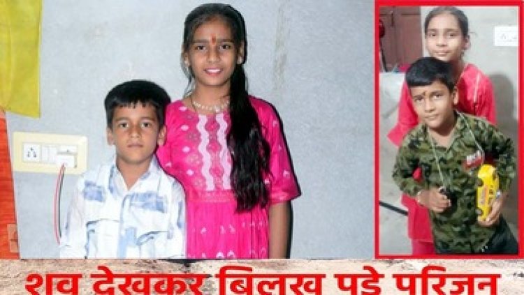 पार्टनरशिप तोड़ने से नाराज होकर मासूम तमन्ना और 8 साल के भाई का कत्ल कर फैक्ट्री में लटका दी लाशें, आरोपी श्याम सुसाइड नोट छोड़कर लापता