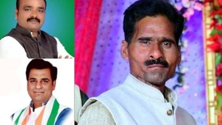 पालिका परिषद के कांग्रेस टिकट बटवारे पर बगावत, 13 घोषित पार्षद प्रत्याशियों ने दिया सामूहिक इस्तीफा, निर्दलीय चुनाव लड़ने का लिया फैसला