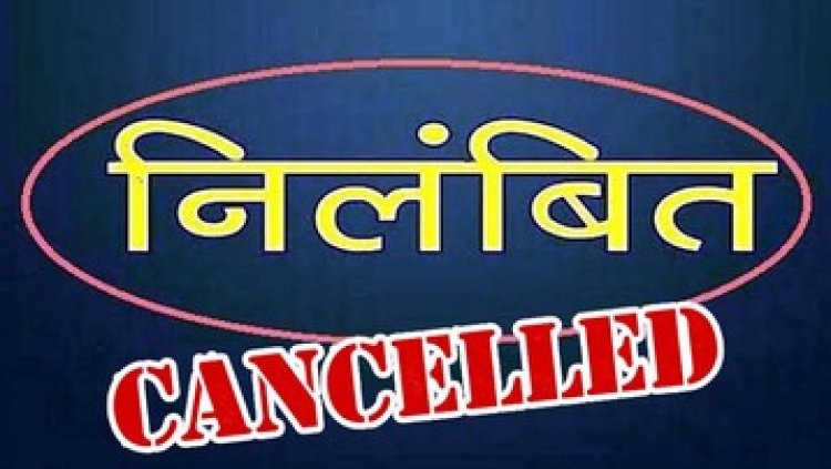 डीईओ गरियाबंद ने बिना कारण बताओ नोटिस जारी किए प्रधानपाठक को  एकतरफा किया सस्पेंड, संभागायुक्त महादेव कावरे ने आदेश किया निरस्त