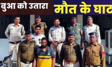 डांट फटकार से नाराज नाबालिग ने बुआ पर चाकू और लाठी से हमला कर ली जान, दोस्तों के साथ मिलकर कोठी में छुपाई लाश, चार आरोपी गिरफ्तार