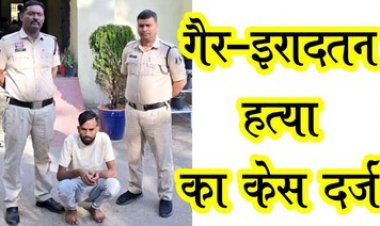 नो एंट्री में घुसे हाईवा ने स्कूटी सवार को मारी जोरदार टक्कर, मौके पर ही दर्दनाक मौत, ड्राइवर के खिलाफ गैर इरादतन हत्या का मामला दर्ज