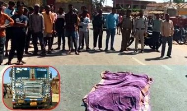 स्कूल से प्रवेश पत्र लेकर लौट रही छात्रा को ट्रक ने मारी टक्कर, हुई मौत, परिजनों को मुआवजा की मांग कर किया चक्काजाम, वाहन चालक गिरफ्तार