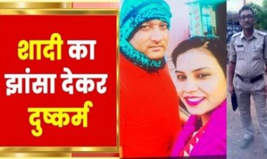 शादी का झांसा देकर 7 साल तक आरक्षक सुरेश मणि लूटते रहा युवती की इज्ज़त, पुलिसकर्मी के खिलाफ पीड़िता ने SP से लगाई इंसाफ की गुहार