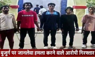 राजधानी में चुनाव परिणाम आने के बाद भाजपा कार्यकर्ता के साथ निर्दलीय प्रत्याशी ने किया जानलेवा हमला, सभी आरोपी सलाखों के पीछे