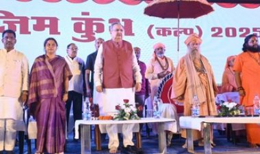 राजिम कुंभ कल्प में संत समागम का उद्घाटन, शामिल हुए विधानसभा अध्यक्ष डॉ. रमन सिंह, कहा- संतों की उपस्थिति से राजिम कुंभ कल्प का महत्व बढ़ा