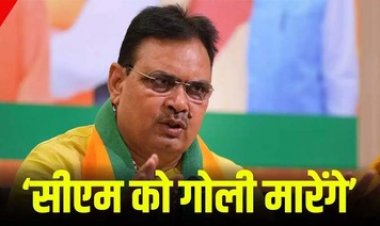 सीएम को धमकी मामले में एक्शन, कंपाउंडर ने जेल में पहुंचाया सिम कार्ड, जेलर सहित कई अधिकारियों पर गिरी गाज, 3 सस्पेंड, तीन आरोपी गिरफ्तार