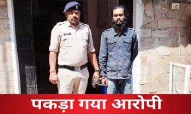 गांजा के मामले में दो साल से फरार अंतरराज्यीय आरोपी को गिरफ्तार करने में पुलिस को मिली कामयाबी, भेजा सलाखों के पीछे