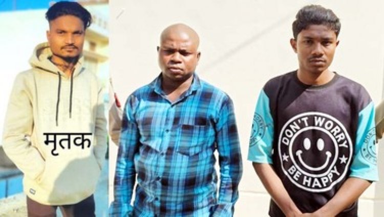 धमतरी में साइकिल विवाद में युवक का मर्डर, जीजा-साले ने पांच बार चाकू से गोदकर मार डाला, पुलिस ने दोनों आरोपियों को किया गिरफ्तार