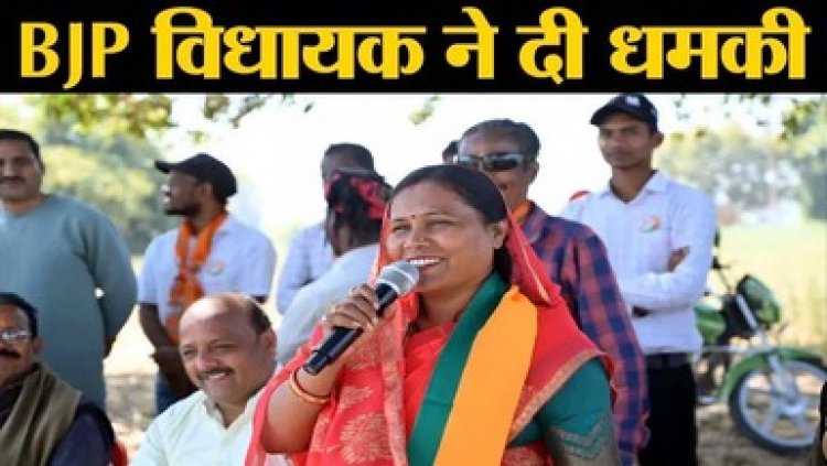 बीजेपी का साथ नहीं देगा मैं उसका काम नहीं करूंगी” निर्दलीय प्रत्याशियों को महिला विधायक शकुंतला पोर्ते ने दी धमकी, वीडियो वायरल