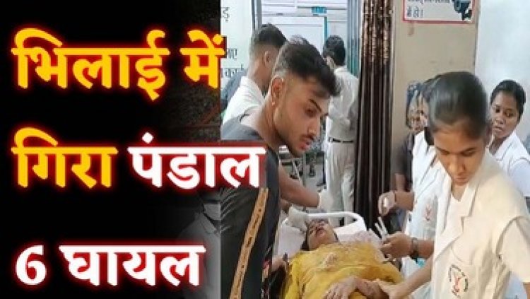 गणेश मंदिर में बड़ा हादसा, पूजा के लिए लगा पंडाल अचानक भरभराकर गिरा, चार लोग घायल, दो की हालत नाजुक, जिला अस्पताल रेफर