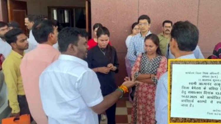 छत्तीसगढ़ में शिक्षक भर्ती प्रक्रिया में बेईमानी, प्रशासन ने इंटरव्‍यू किया बंद, कैंडिडेट्स ने शिक्षा विभाग पर 3 से 4 लाख की घूस लेने का  लगाया आरोप