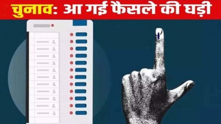 प्रत्याशियों के दिलों की धड़कन हुई तेज, आज होगा फैसला, मतगणना की तैयारियां पूरी, रायपुर नगर पालिक निगम के 70 वार्डाें के लिए 15 राउंड में होगी गिनती