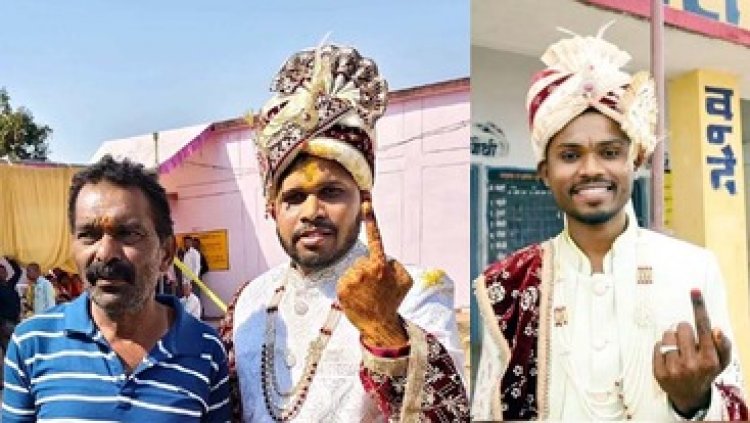 शादी के बाद परिवार के साथ वोट देने पहुंचा दूल्हा, विवाह से पहले दूल्हे ने किया मतदान, लोकतंत्र के प्रति जागरुकता की पेश किया अनूठी मिसाल