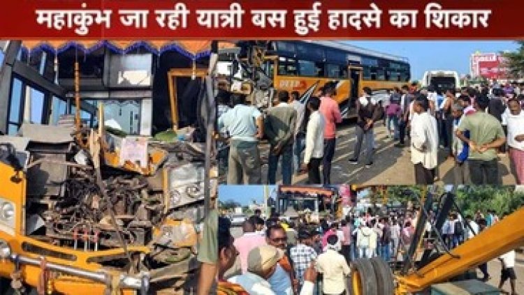 रायपुर से प्रयागराज जा रही महिन्द्रा ट्रेवल्स की बस ने ट्रक ने मारी जोरदार टक्कर, तीन श्रद्धालुओं की मौत, 23 कुंभ के श्रद्धालु घायल, अस्पताल में भर्ती