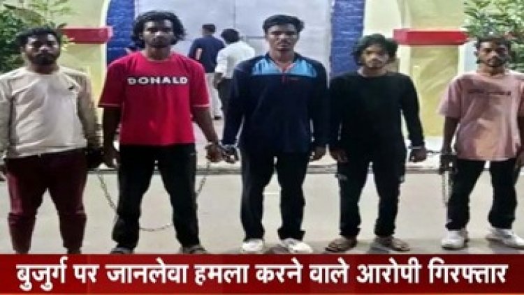 राजधानी में चुनाव परिणाम आने के बाद भाजपा कार्यकर्ता के साथ निर्दलीय प्रत्याशी ने किया जानलेवा हमला, सभी आरोपी सलाखों के पीछे