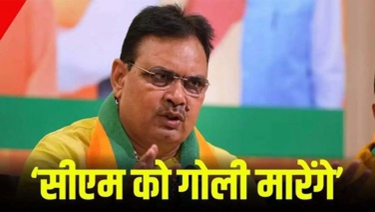 सीएम को धमकी मामले में एक्शन, कंपाउंडर ने जेल में पहुंचाया सिम कार्ड, जेलर सहित कई अधिकारियों पर गिरी गाज, 3 सस्पेंड, तीन आरोपी गिरफ्तार