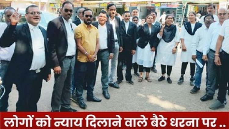 वकीलों का अधिवक्ता अमेंडमेंट बिल को लेकर कुरुद में विरोध प्रदर्शन जारी, एडवोकेट प्रोटेक्शन एक्ट लागू करने की मांग