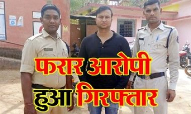 कोयले की अफरातफरी के मामले में हुई गिरफ्तारी, आदतन आरोपी भाजपा पार्षद के बेटे होने रौब दिखने वाला रमाकांत मौर्य को पुलिस ने किया गिरफ्तार