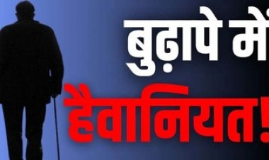 घर में घुसकर टीचर से रेप, आरोपी फरार, इधर रायपुर में 62 वर्षीय बुजुर्ग ने किया युवती से दुष्कर्म, दोनों आरोपियों की तलाश में जुटी पुलिस