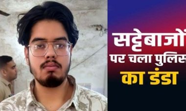 भारत बनाम न्यूजीलैण्ड के चैम्पियन्स ट्रॅाफी फायनल मैच के दौरान ऑनलाइन सट्टा संचालित करते सटोरिया विशाल चेलानी गिरफ्तार