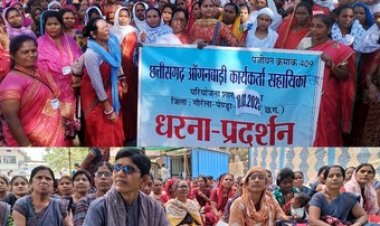 आंगनबाड़ी कार्यकर्ता और सहायिकाओं ने किया धरना प्रदर्शन, 21 हजार वेतन, सरकारी कर्मचारी घोषित और पेंशन की मांग कर सौंपा ज्ञापन