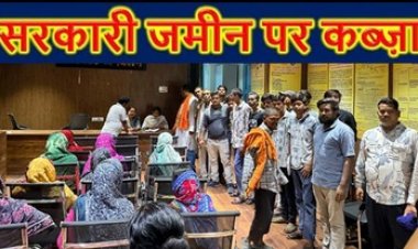 करोड़ों की जमीन पर कब्जा करने की कोशिश, सरकारी भूमि पर बनाया एंट्री गेट, ट्रांसफार्मर, दर्जनों लोगों ने कलेक्टर से लगाई इंसाफ की गुहार