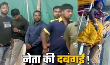 जनपद सदस्य पति और एंबुलेंस चालक के बीच मारपीट, डॉक्टरों के साथ बदतमीजी का लगा आरोप, दोनों पक्षों ने कराई शिकायत दर्ज