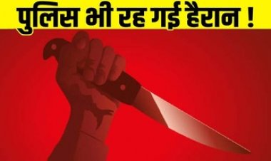 होलिका दहन से पहले छत्तीसगढ़ में चाकूबाजी, युवतियों के बीच हुआ विवाद, लड़की ने चलाया चाकू, पुलिस भी रह गई हैरान