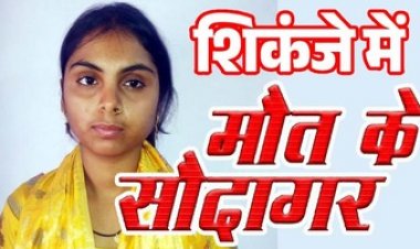 मेरठ से हथियार लेकर जा रही महिला गिरफ्तार, एसटीएफ के हत्थे चढ़ी बुर्का में मुस्कान तिवारी, चार पिस्टल, सात मैगजीन बरामद