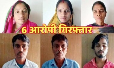 गांव में 2 गुटों में जमकर मारपीट, घायल युवक की इलाज के दौरान मौत, पुलिस ने 3 महिलाओं समेत 6 आरोपियों को किया गिरफ्तार