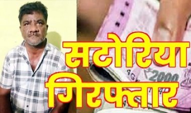 अभनपुर में मां शारदा ऑटो पार्ट्स दुकान का संचालक कैलाश सट्टा संचालित करते गिरफ्तार, सटोरिया के कब्जे से नगदी रकम भी जप्त
