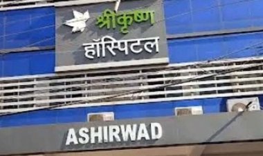 हर्निया के मरीज का बांये की जगह दांये स्थान पर कर दिया गलत आपरेशन, उपभोक्ता फोरम ने श्रीकृष्णा हॉस्पिटल पर लगाया 2 लाख का जुर्माना