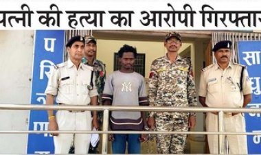 होली के दिन खाना न देने से नाराज पति ने शराब के नशे में पत्नी का कत्ल कर हुआ फरार, 8 दिन बाद आरोपी मांगीलाल पहुंचा सलाखों के पीछे