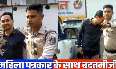 होटल में हुड़दंग करने वाले रईसजादे वीरेंद्र राठौर ने की महिला पत्रकार से बदसलूकी, थाने में ही देते रहा धमकी, पुलिस बनी मुकदर्शक