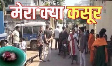 इंसानियत को किया शर्मशार, बाल्टी में मिला नवजात का शव, प्रसव के बाद 2 युवतियां फरार, पुलिस कर रही मामले की जांच
