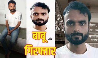 2 साल में 18 लाख का घोटाला, 6 लाख का पेट्रोल पी गई गाड़ी, उच्च शिक्षा विभाग का क्लर्क आकाश श्रीवास्तव गिरफ्तार, पूर्व अपर संचालक सस्पेंड