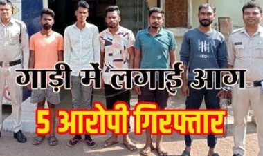 रायपुर में तेज रफ्तार हाईवा ने बाइक सवारों को कुचला, दो की मौत, गुस्साए लोगों ने स्पीड ब्रेकर की मांग कर वाहन में लगा दी आग, 5 गिरफ्तार