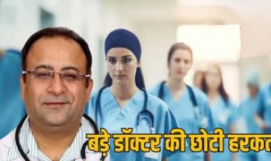 महिला डॉक्टरों से अभद्रता, आयुष हॉस्पिटल के संचालक रायपुर के मशहूर डॉ. मनोज चेलानी का रजिस्ट्रेशन तीन महीने के लिए सस्पेंड