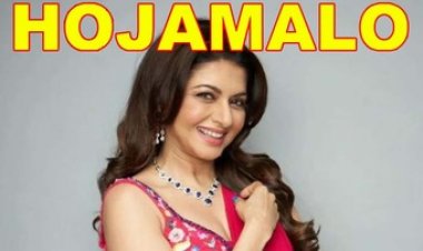 आज 30 मार्च को रायपुर में आयोजित होजमालो कार्यक्रम में भारत की मशहूर फिल्म एक्ट्रेस भाग्यश्री होंगी शामिल, होगा भव्य आयोजन